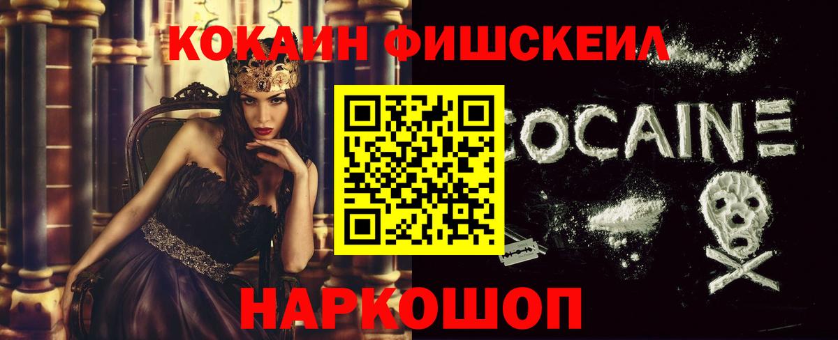 COCAIN 99%  Вход с VPN  Спасск-Дальний  COCAIN  COCAIN 98% 