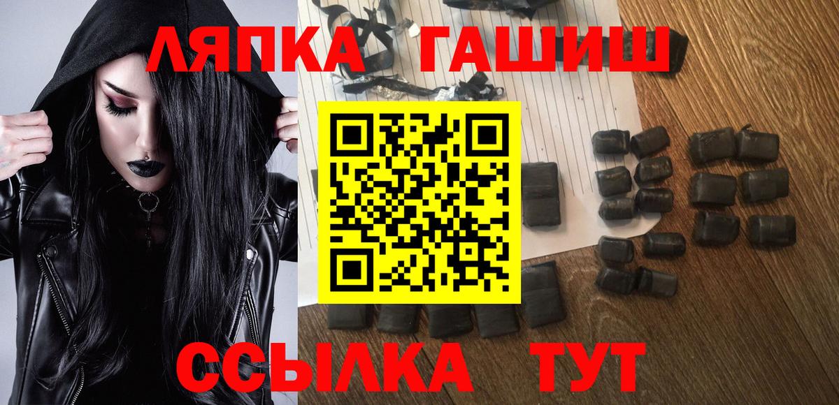 ГАШИШ 40% ТГК Спасск-Дальний