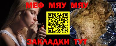 таблы Бугуруслан