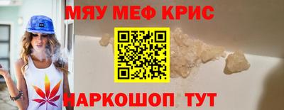 таблы Бугуруслан