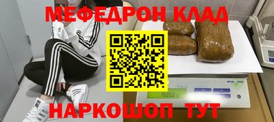 гидра Будённовск