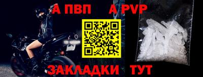 a pvp Бузулук