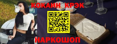 гидра Будённовск