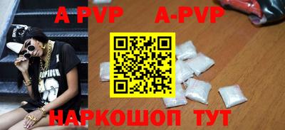 гидра Будённовск