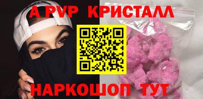 a pvp Бузулук