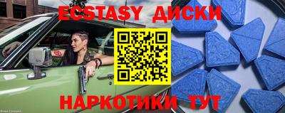 гидра Будённовск