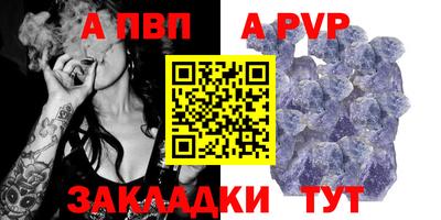 a pvp Бузулук