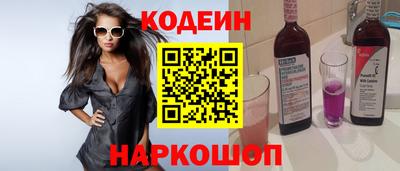 гидра Будённовск