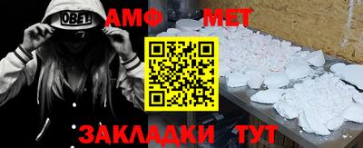 таблы Бугуруслан