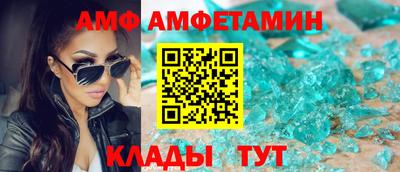 гидра Будённовск