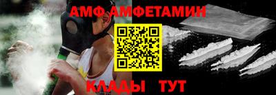 гидра Будённовск