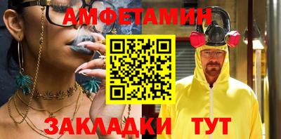 гидра Будённовск