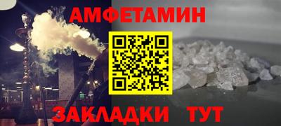 таблы Бугуруслан