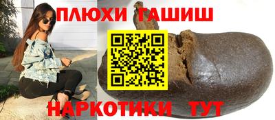 таблы Бугуруслан