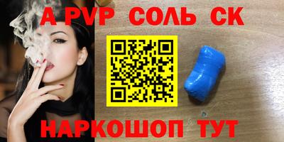a pvp Бузулук