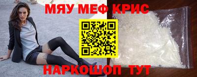 гидра Будённовск