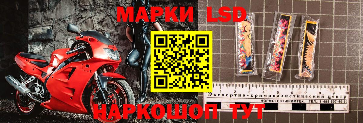 Марки NBOMe 1,5мг  Марки NBOMe 1,5мг  Марки N-bome  Вход с VPN  Спасск-Дальний 