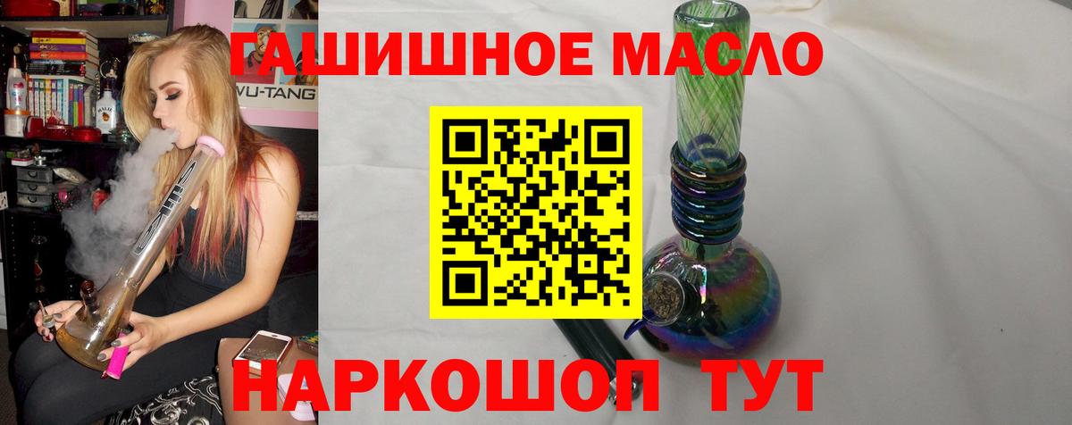 ТГК вейп с тгк Спасск-Дальний