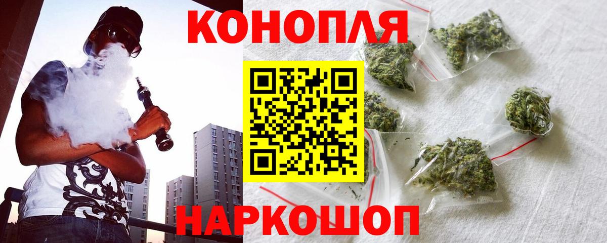 Марихуана OG Kush  Марихуана ГИДРОПОН  Спасск-Дальний  Вход с VPN  Марихуана конопля 